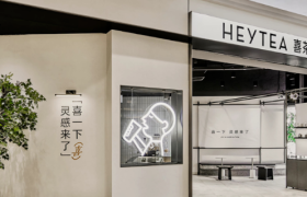 喜茶一“开”一“关”，暴露了什么问题？