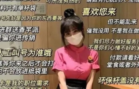 麦当劳“制服黑丝”，火了！