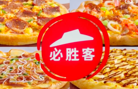 中国披萨相信谁？