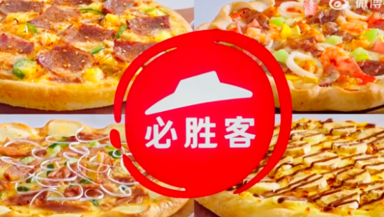 中国披萨相信谁？