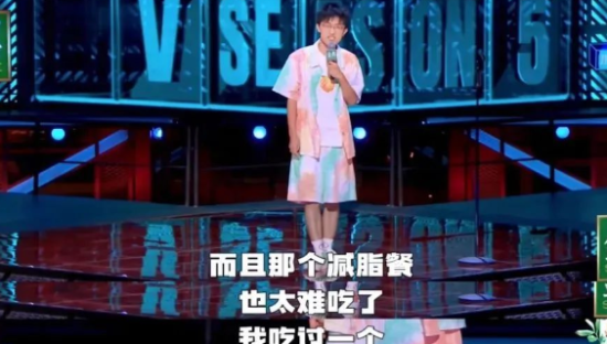 脱口秀吐槽，居然能反向带货？！