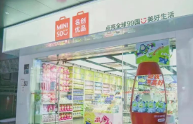 名创优品，重拾信心