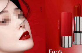 范冰冰布局彩妆，靠明星IP能火多久？