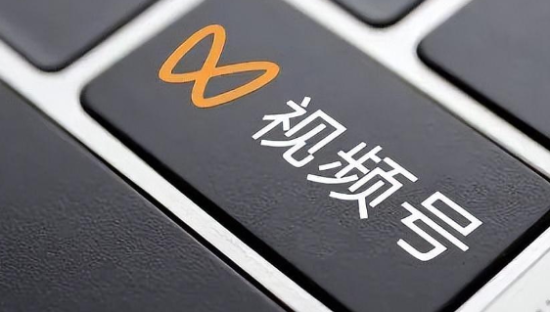 腾讯三季度财报再提视频号，商业化加速能否成为商家新阵地？