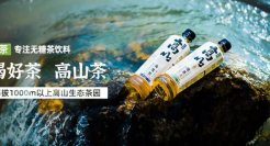 茶饮料千亿市场，「无糖」驶入快车道