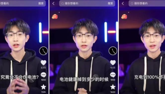 何同学是抖音的iphone吗？