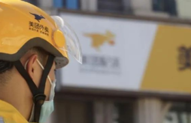 腾讯减持美团，影响不大