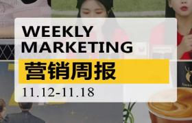营销周报|张庭夫妇被罚113亿；麦当劳上抖音直播；瑞幸卖男色！