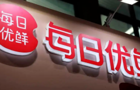 一年亏损38亿，员工仅剩55名，每日优鲜还能撑多久？