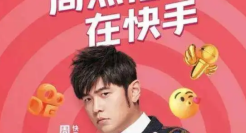 周杰伦快手开唱，露出了自己的元宇宙生意