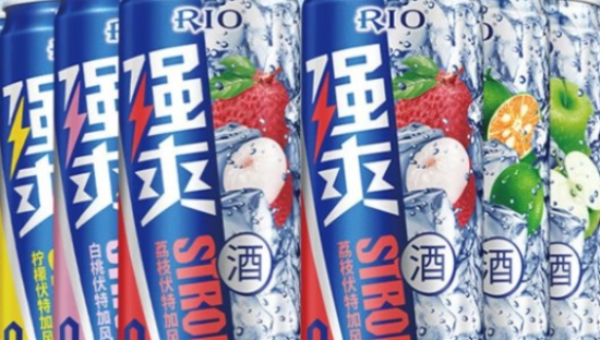 RIO不再只做小甜酒？