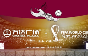 100亿大手笔！中国品牌“围攻”世界杯