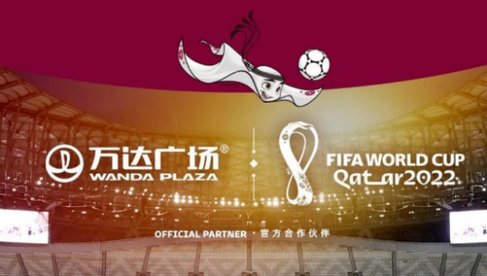 100亿大手笔！中国品牌“围攻”世界杯