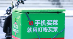 叮咚买菜“历劫”