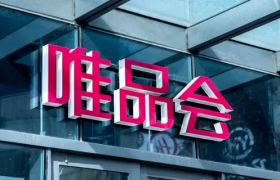 唯品会，成败皆在“特卖”