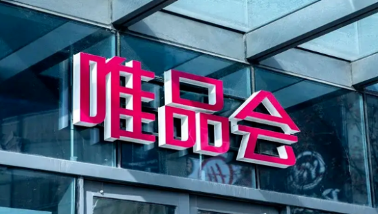 唯品会，成败皆在“特卖”