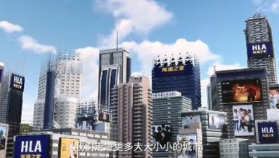 海澜之家20周年，迈向超级国民品牌