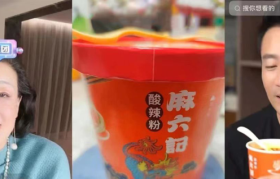 3天带货5000万，张兰“麻六记”赚麻了