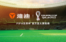 雅迪“闪耀”世界杯、杨幂成美团“足球教练”......|一周案例