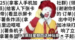 “不想上破班”文案，火了！