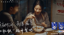 大水滴《消夜时间》：和肌肤一起开餐