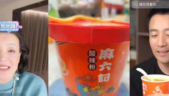 发疯为了流量？汪小菲的麻六记能赚回床垫吗？