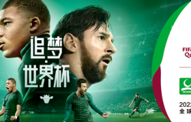 氪金世界杯，中国品牌离世界还有多远？