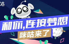 世界杯流量霸主，咪咕的“限时翻红”