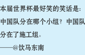 文案金句，非常有趣