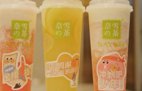 奈雪悄悄“改名”，“伪日系”不香了