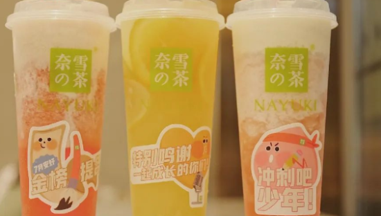 奈雪悄悄“改名”，“伪日系”不香了