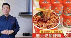 三天卖五千万，汪小菲麻六记爆红背后的三个真相