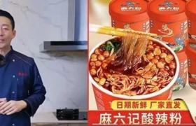 三天卖五千万，汪小菲麻六记爆红背后的三个真相