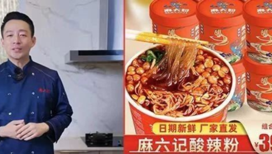 三天卖五千万，汪小菲麻六记爆红背后的三个真相