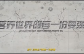 蒙牛世界杯玩起了谐音梗？！