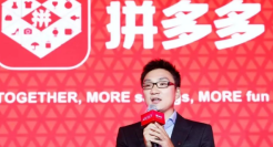单季赚了120亿！拼多多闷声发大财