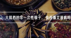 杰士邦x丁香医生防艾公益，科普比营销更“高级”