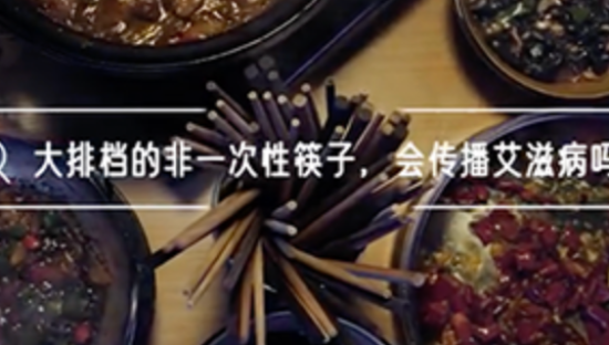 杰士邦x丁香医生防艾公益，科普比营销更“高级”