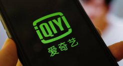 爱奇艺「裸奔」