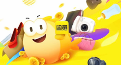 闲鱼转转，“换个活法”