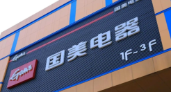 又一家电零售巨头被申请破产！连400万都还不上