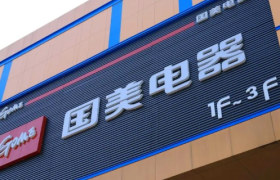 又一家电零售巨头被申请破产！连400万都还不上