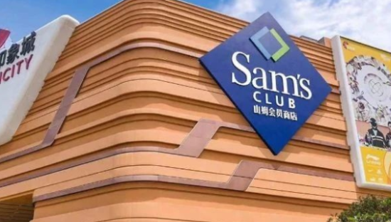 年轻人不在山姆“装中产”了