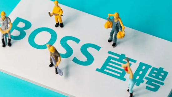 这届世界杯，被骂惨的BOSS直聘还是赢了