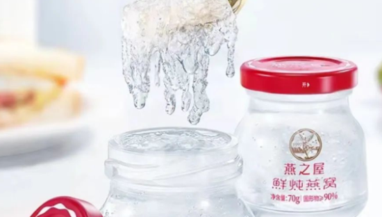 一年卖出15亿，这家燕窝公司再谋上市