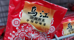 零食救得了涪陵榨菜吗？