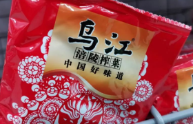 零食救得了涪陵榨菜吗？