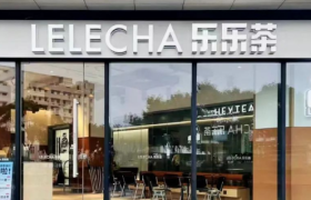 奈雪5亿抄底乐乐茶！喜茶慌了？