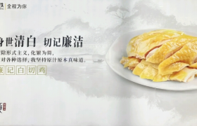 广州“反腐”文案，好诱人怎么回事？