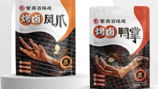 紫燕食品投3亿扩产，能否扭转业绩颓势？